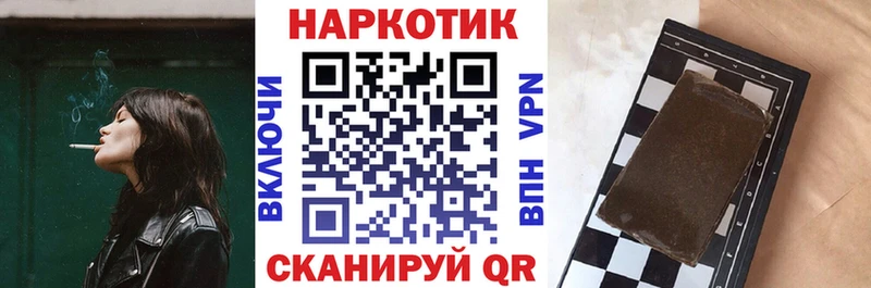 Купить наркотик Донской Alpha PVP Канабис ссылка на мегу вход Меф Гашиш COCAIN АМФ