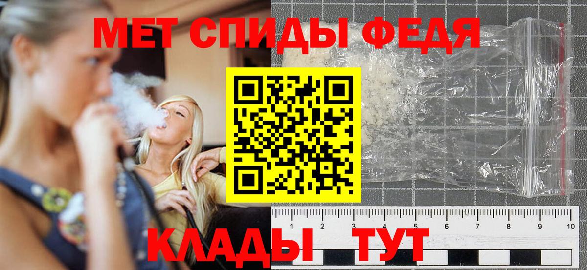 АМФ Розовый Донской