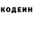 Кодеиновый сироп Lean напиток Lean (лин) Heartless Capitalist