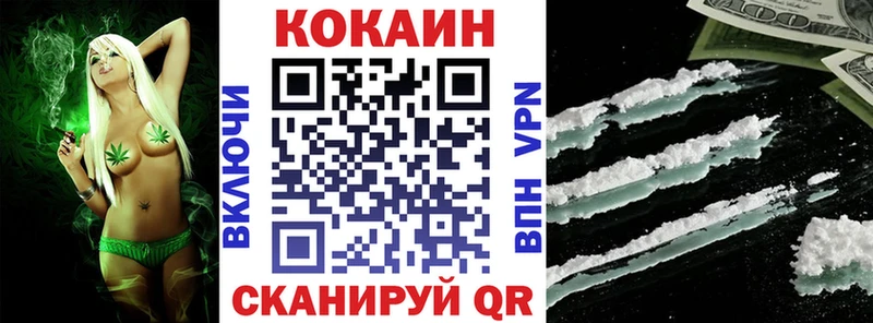 КОКАИН 97%  Донской 