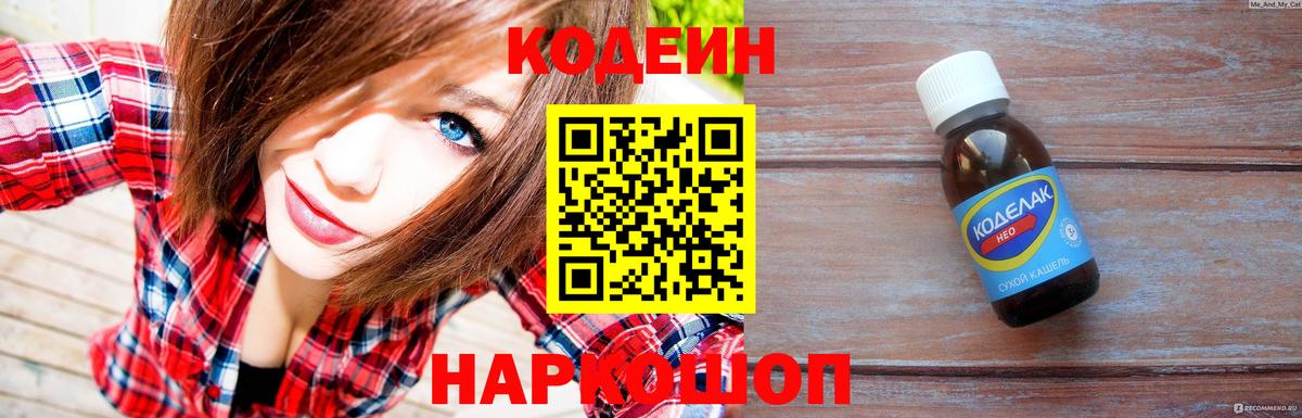 Канабис  Cocaine  ГАШ  АМФЕТАМИН кристаллы  Alpha PVP СК   Cocaine  Донской  Меф МЯУ МЯУ кристаллы 