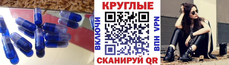 сколько стоит  Донской  Экстази ешки 