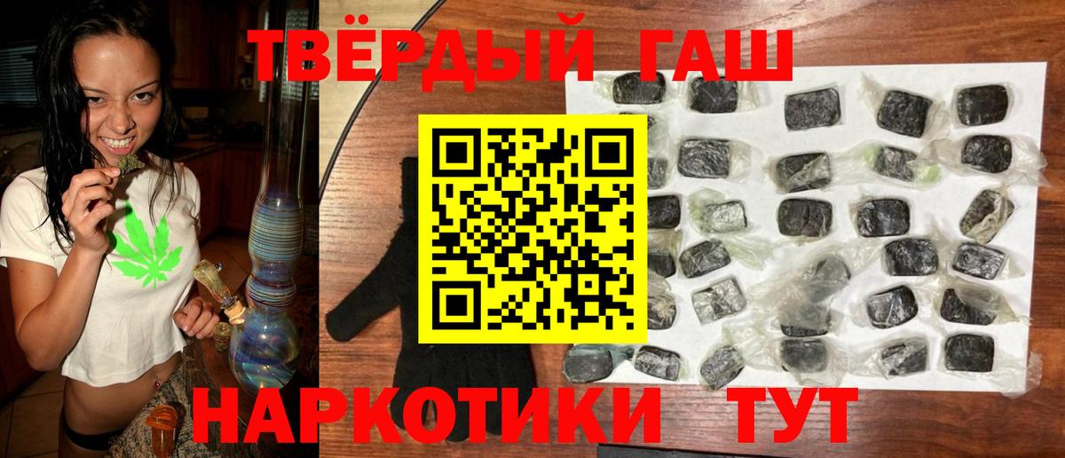 Гашиш гарик  ГАШ VHQ  Донской 