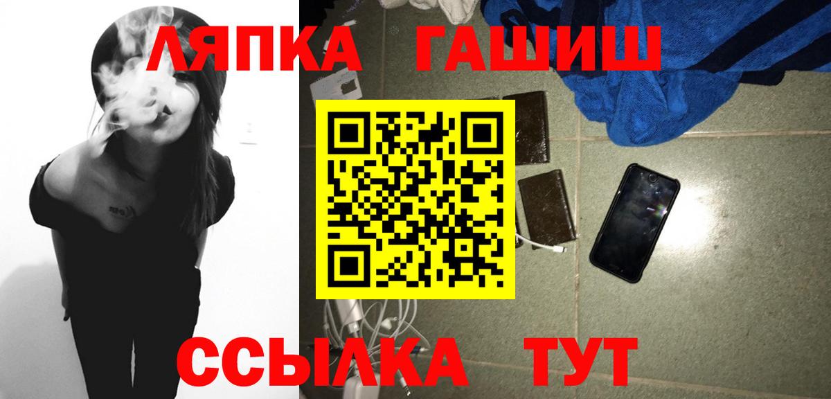 ГАШ гашик Донской