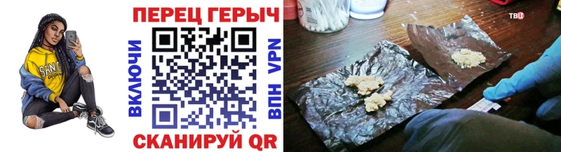 магазин продажи Донской ссылка на мегу маркетплейс ГЕРОИН гречка