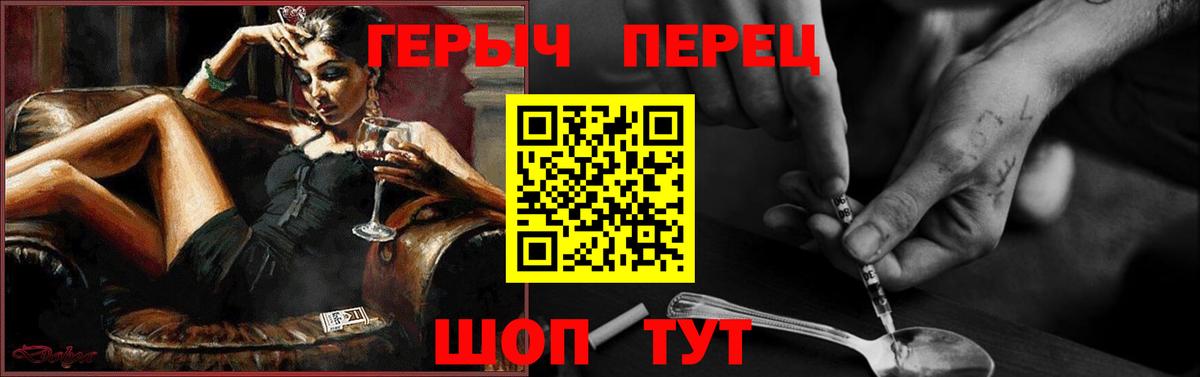 Героин Heroin  Донской 