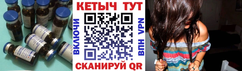 КЕТАМИН ketamine наркота Донской
