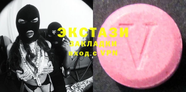 каннабис Магас