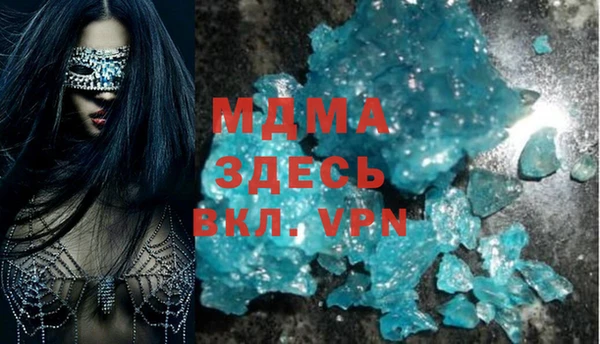 каннабис Магас