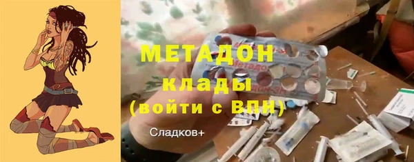 ALPHA PVP Майский