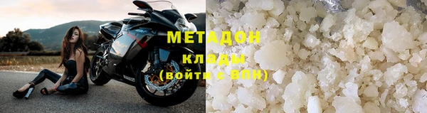 каннабис Магас