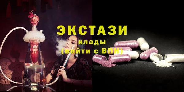 каннабис Магас