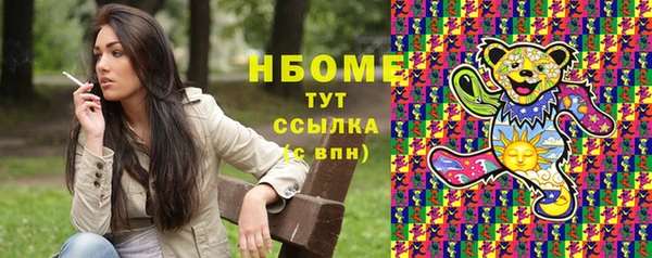 каннабис Магас