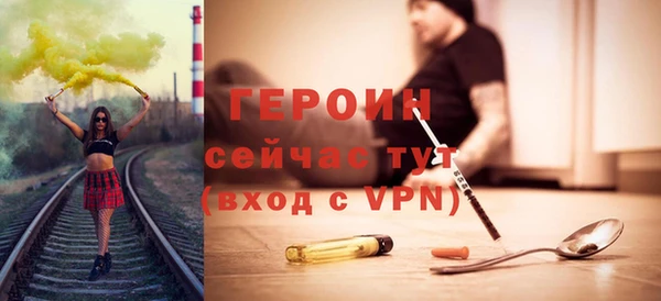 каннабис Магас
