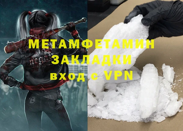 каннабис Магас