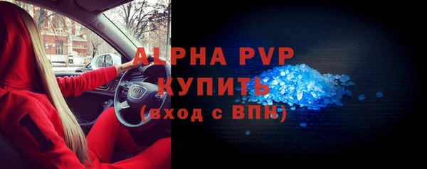 ALPHA PVP Майский