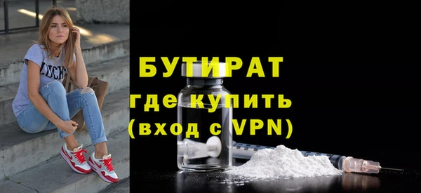 каннабис Магас