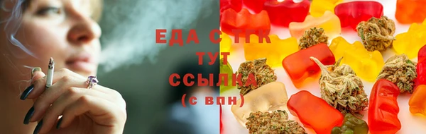 каннабис Магас