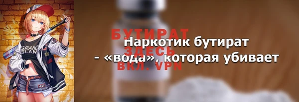 каннабис Магас