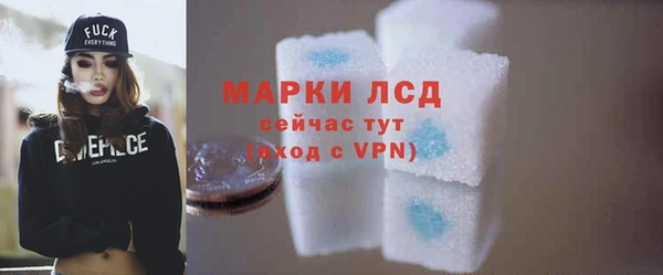 каннабис Магас