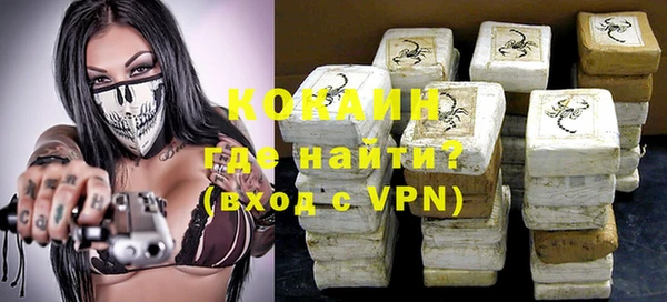 метамфетамин Ступино
