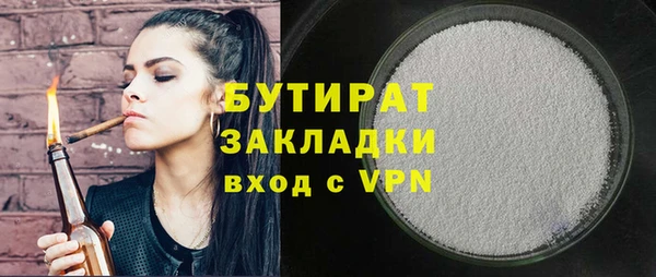 каннабис Магас