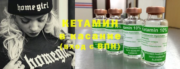 каннабис Магас