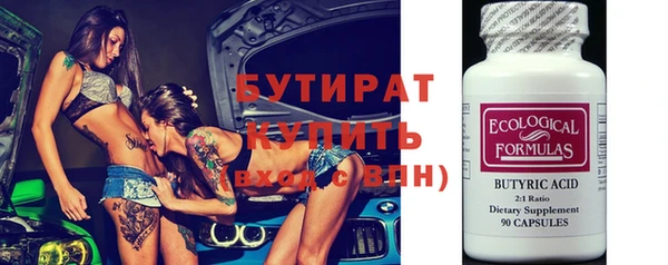 каннабис Магас