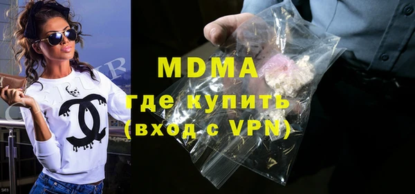 каннабис Магас