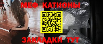 метадон Бийск