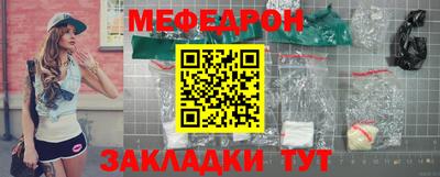 эйфоретик Гусь-Хрустальный