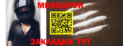 эйфоретик Гусь-Хрустальный