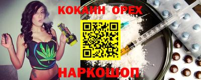 гашиш Гусев