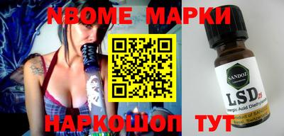 хмурый Берёзовский