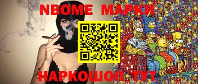 хмурый Берёзовский