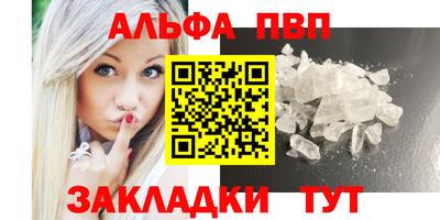 эйфоретик Гусь-Хрустальный