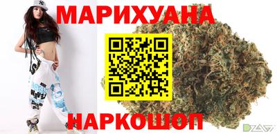гашиш Гусев