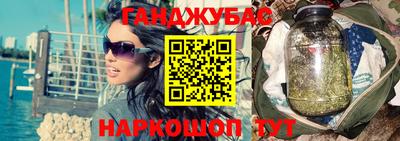 метадон Бийск