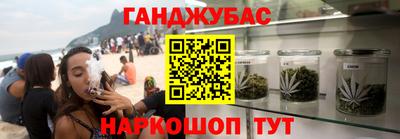 гашиш Гусев