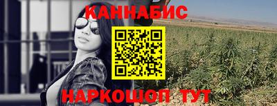 гашиш Гусев