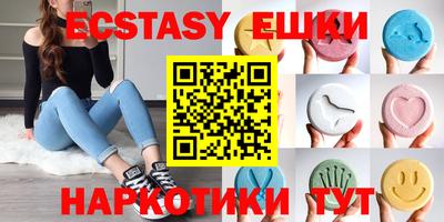 эйфоретик Гусь-Хрустальный