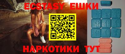 эйфоретик Гусь-Хрустальный
