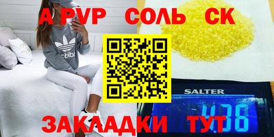 дурь Беслан