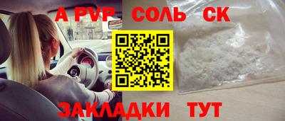 гашиш Гусев