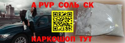 гашиш Гусев