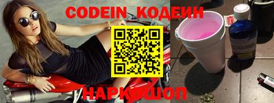 хмурый Берёзовский