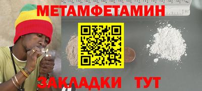 круглые Гусиноозёрск
