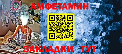 эйфоретик Гусь-Хрустальный