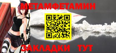 круглые Гусиноозёрск