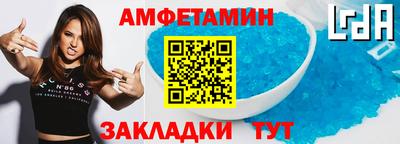 метадон Бийск